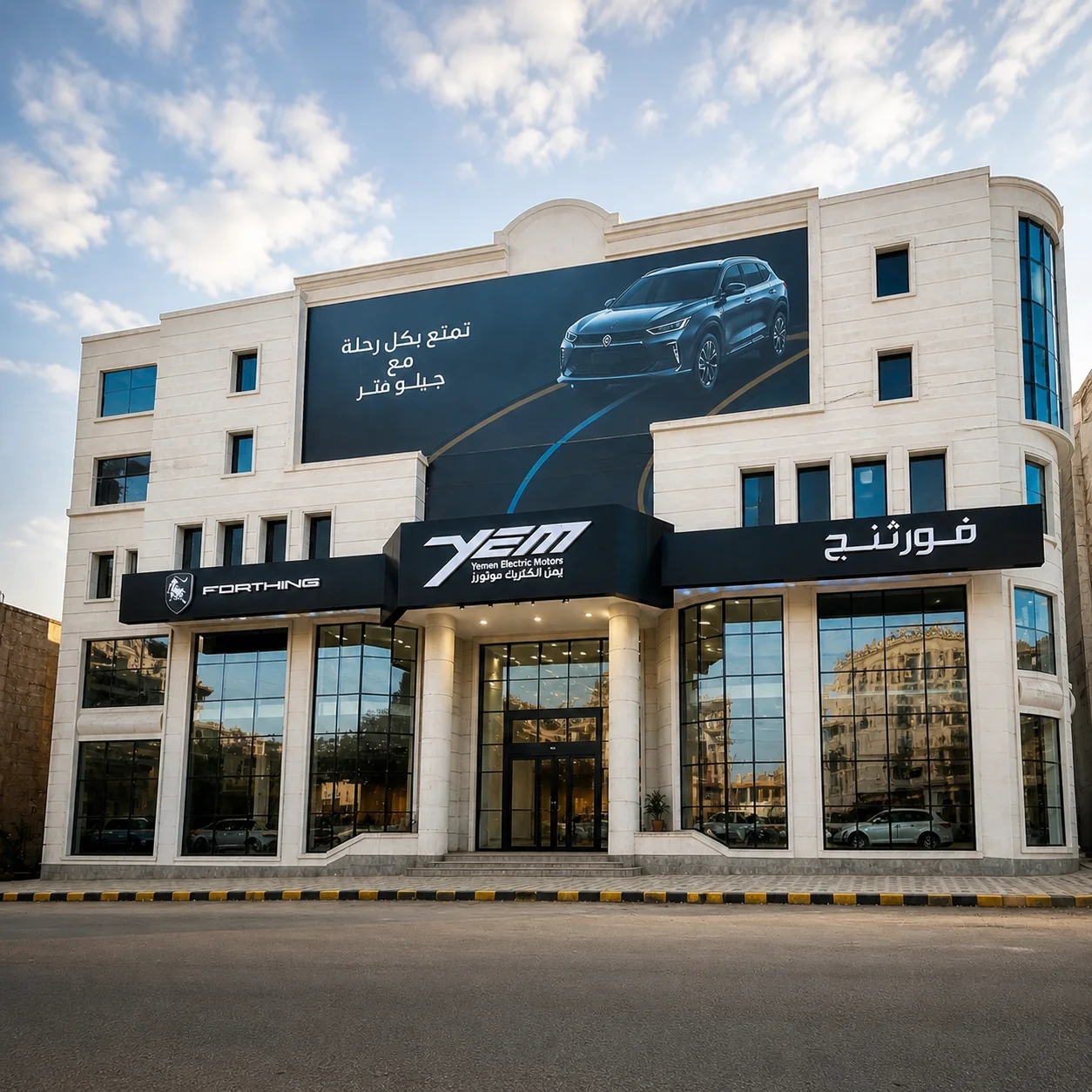 الحيدري - جسر حدة